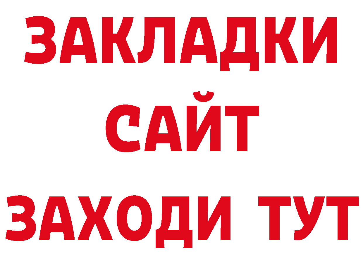 Первитин кристалл ссылки это гидра Ипатово